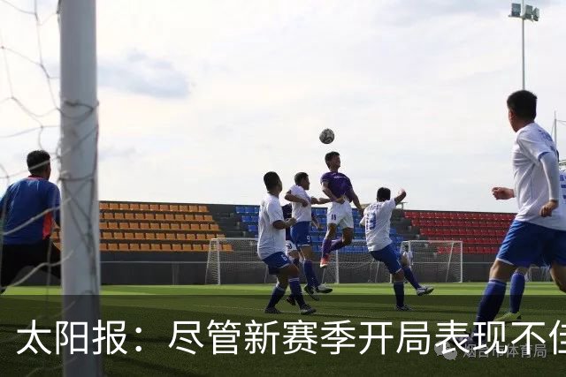 太阳报：尽管新赛季开局表现不佳，但卡里克仍得到曼联高层支持